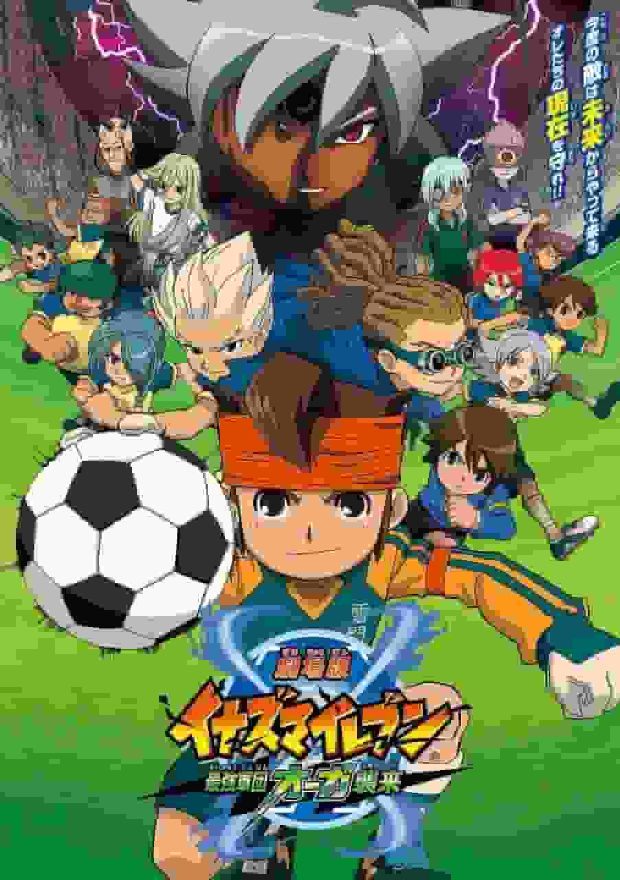 Appello e valutazione di Inazuma Eleven the Movie: Ogre attacca l'esercito più forte