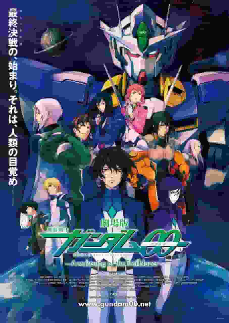 Rivedere l'emozione e il brivido del film Gundam 00 - Il risveglio del Trailblazer -