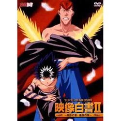 Yu Yu Hakusho Eizo Hakusho II ~Kuwabara Chapter~ Recensione: Esplorare la profondità delle scene di combattimento e dei personaggi