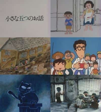 Recensione di "Five Little Stories": una raccolta di brevi animazioni in movimento