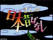 La storia della principessa Kaguya: il fascino e la valutazione delle fiabe giapponesi