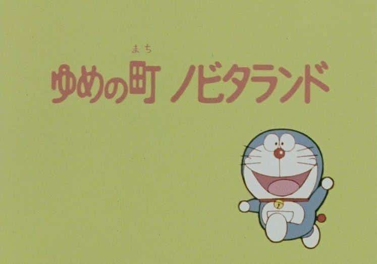 Recensione dell'episodio 2 di Doraemon: cosa rende così speciale la prima stagione della versione TV di Asahi?