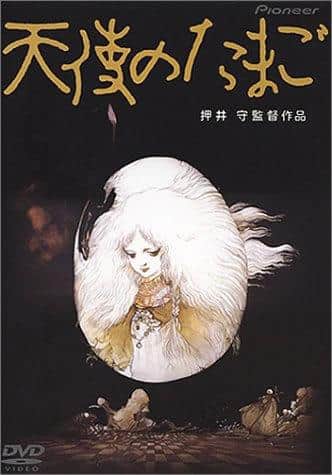 Recensione di "Angel's Egg": un film commovente che trascende i confini tra fantasia e realtà
