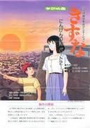 Una recensione approfondita della commovente storia e della profondità dei personaggi di Kizuna: The Poem of Man Part 2