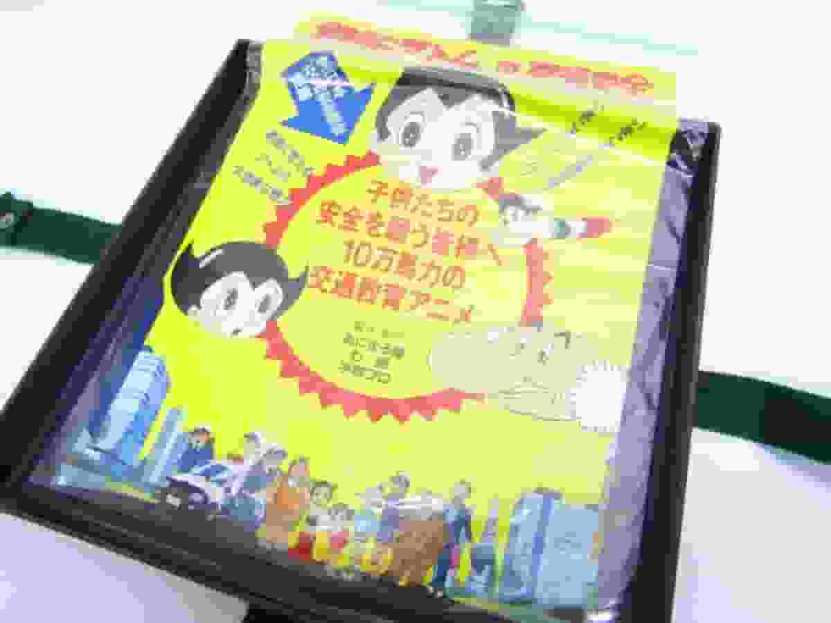 Educazione alla sicurezza stradale di Astro Boy: i suoi effetti e il suo significato da una prospettiva anime