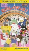 Kitty's Paradise: una recensione approfondita di un'avventura coinvolgente con i gatti