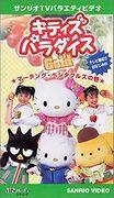 Kitty's Paradise Gold - Una recensione approfondita dell'affascinante avventura con i gatti