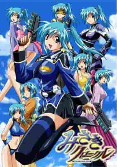 L'appello e la valutazione di "Misaki Chronicle" Divergence Eve