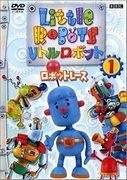 Il fascino e le recensioni di "Little Robot": una storia toccante tessuta da un piccolo robot