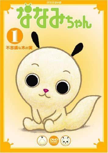 Appeal e recensioni di Nanami-chan: è un nuovo capolavoro anime?