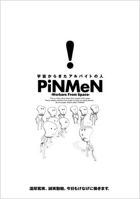 PiNMeN [Rework] - Rivalutazione e nuove scoperte