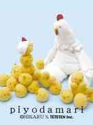 Il fascino e le recensioni di "Piyodamari": il perfetto equilibrio tra guarigione e risate