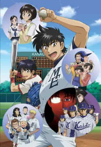 L'attrattiva e le recensioni di Major (2a stagione): vivi di nuovo l'emozione del baseball