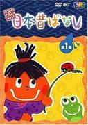 L'attrattiva e le recensioni di "Reading Japanese Folk Tales": un anime classico che può essere apprezzato sia dai bambini che dagli adulti