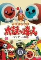 L'attrattiva e le recensioni della seconda stagione di Clay Animation Taiko no Tatsujin