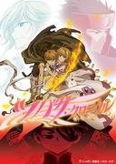 Una recensione approfondita della seconda stagione di Tsubasa Chronicle: una spiegazione approfondita della storia e dell'evoluzione dei personaggi