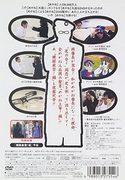 Megane Bancho: Qual è il fascino dei personaggi e della storia unici?
