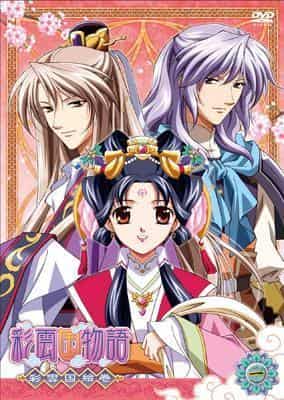 L'appello e la valutazione dell'omnibus di Saiunkoku Monogatari "Saiunkoku Emaki"