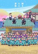 Nintama Rantaro Stagione 15: Una nuova avventura e un percorso di crescita