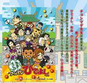 Recensione di "Teacher's Topknot: Admirable Hideyoshi-kun": un mix perfetto di storia e umorismo
