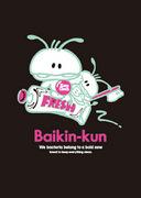 L'attrattiva e la valutazione di "Baikinman": un personaggio anime che può essere apprezzato sia dai bambini che dagli adulti