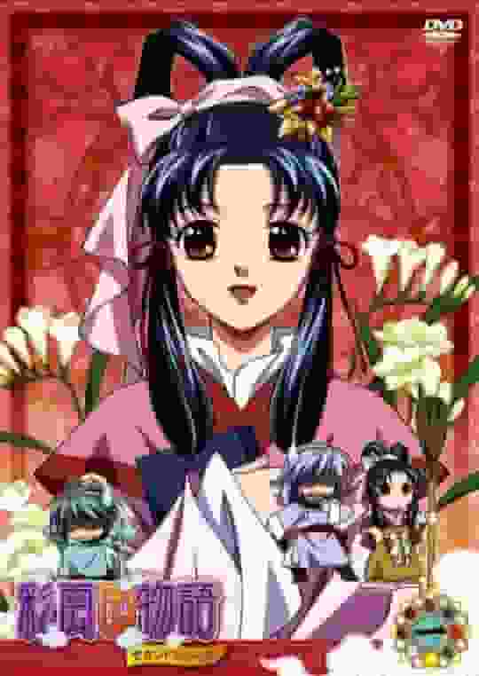Un'analisi approfondita del fascino di The Story of Saiunkoku! Consegnato da ospite speciale