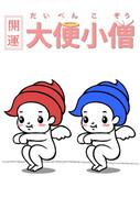 Valutazione e impressioni di "Tokidoki Anime Kaiun Daibenkozo"