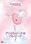Il fascino e la reputazione di Angelina come ballerina