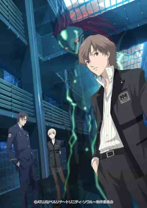 L'appello e la valutazione di PERSONA trinity soul [Compilation]: Recensione approfondita