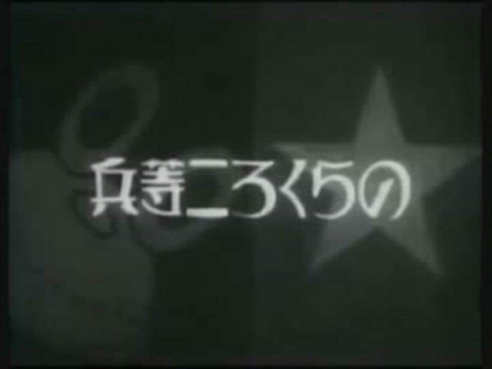 Private Norakuro: rivalutazione di un anime classico dei bei vecchi tempi