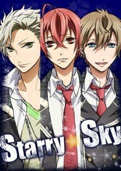 Il fascino e le recensioni di "Starry☆Sky": una storia giovanile raccontata sotto le stelle
