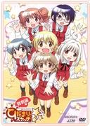 Hidamari Sketch x ☆☆☆ Edizione speciale: rivalutazione degli affascinanti personaggi e della rilassante vita quotidiana