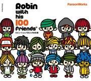 Robin e i suoi 100 amici: una toccante storia sui legami dell'amicizia
