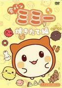 Bread Mimi: una recensione approfondita di questo nuovo e rilassante anime!