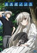 Yosuga no Sora: un mix commovente di immagini meravigliose e una storia profonda