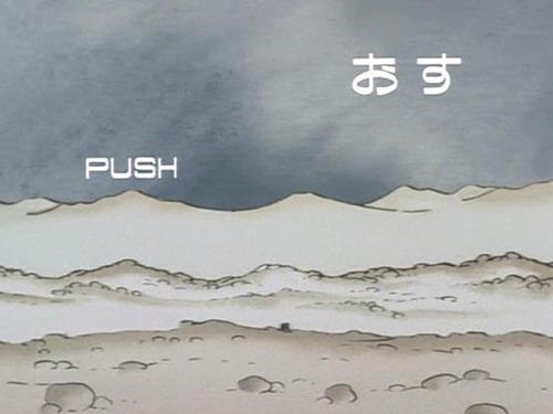 Una recensione approfondita di "Push"! Una spiegazione dettagliata dei vantaggi e degli svantaggi