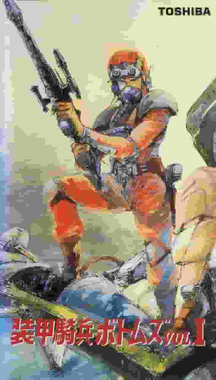 Armored Trooper Votoms VOL.1 Storia e recensione: approfondimento del mondo degli ATVOTOMS