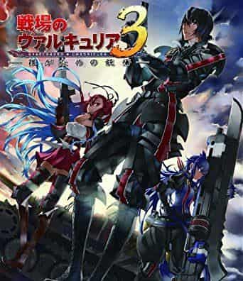 Recensione di Valkyria Chronicles 3: a chi è destinata la ferita da arma da fuoco?