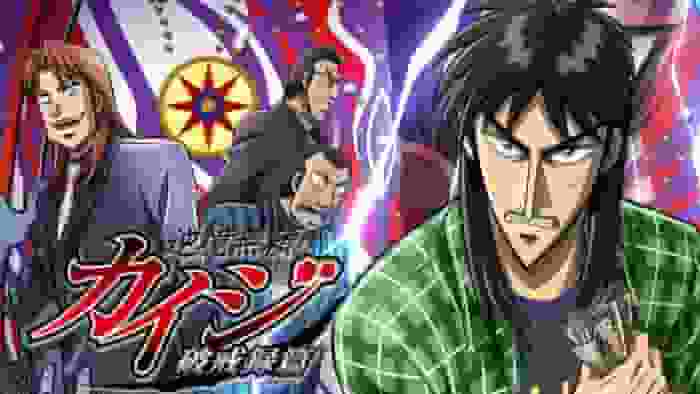 Una recensione approfondita di Kaiji: The Political History of Gambling: la tensione del gioco d'azzardo e le profondità della guerra psicologica
