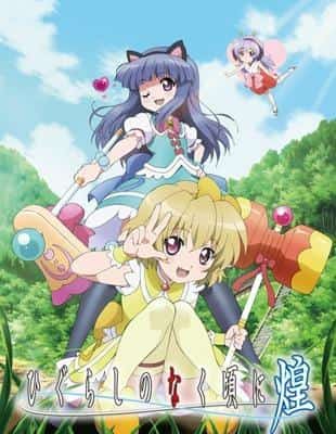 L'attrattiva e le recensioni di "Higurashi When They Cry Kira": novità che i fan devono assolutamente vedere
