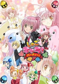 Il fascino e le recensioni di Shugo Chara! Party!: Un episodio speciale che i fan devono assolutamente vedere