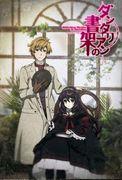 Recensione di "The Mystery of Dantalian": una storia affascinante e uno sviluppo profondo dei personaggi