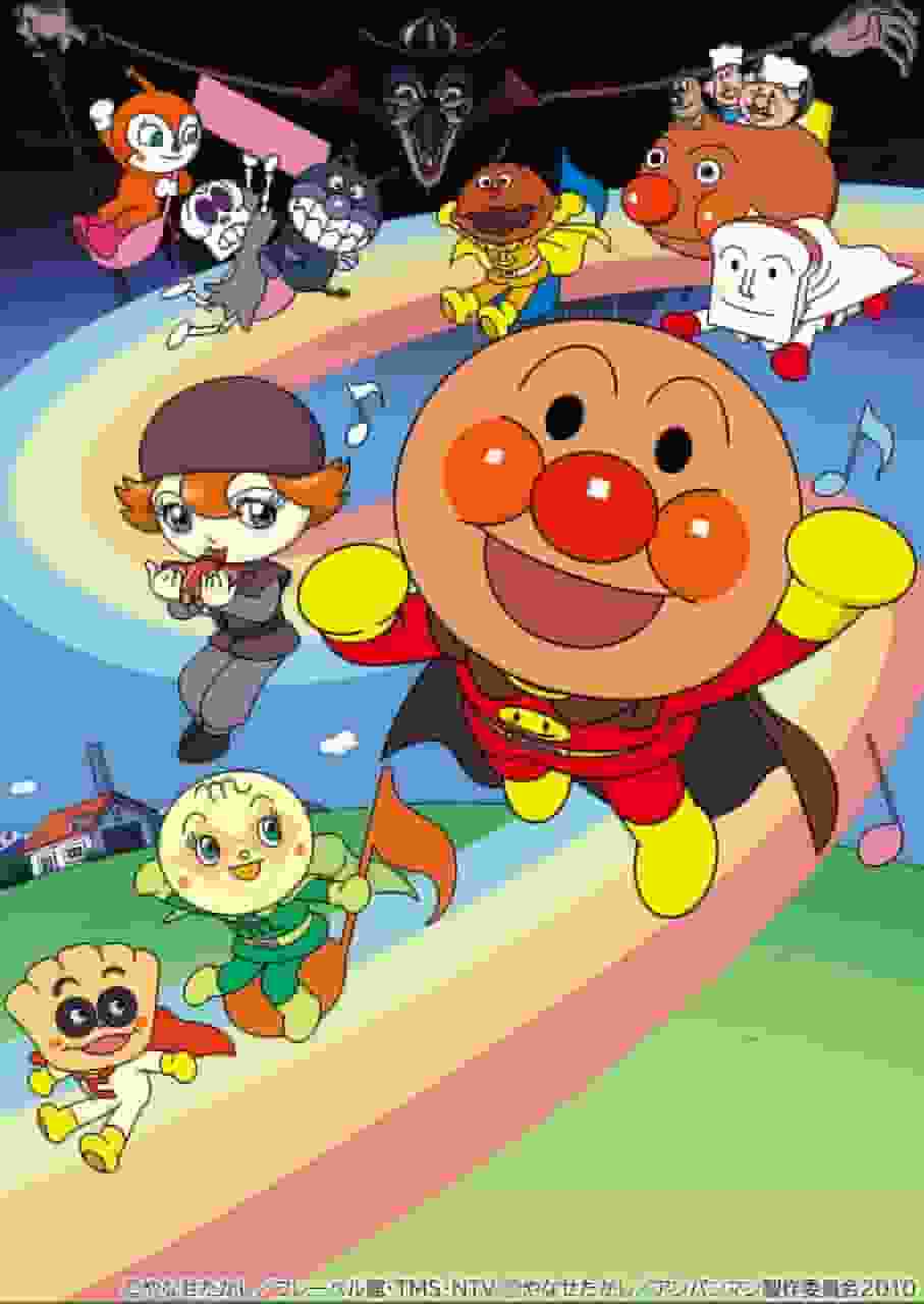 L'attrattiva e la valutazione del film "Soreike! Anpanman: Black Nose and the Magic Song"