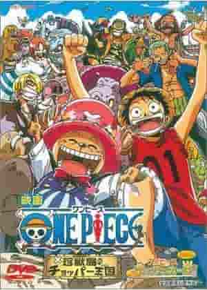 ONE PIECE Il re del calcio dei sogni! - Un'analisi approfondita della partita finale