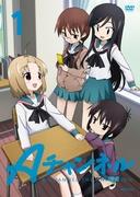 A Channel: l'attrattiva e la valutazione degli anime slice-of-life