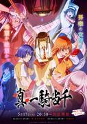Recensione di Shin Ikki Tousen: il fascino e l'evoluzione dell'ottava serie