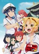 L'attrattiva e la valutazione di "The Diary of Yatogame-chan Vol. 4": una recensione approfondita del quarto volume
