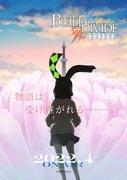 Una recensione approfondita dell'episodio 2 di Build Divide -#FFFFFF-!