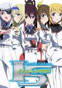 "IS": Qual è il fascino di questo capolavoro anime che descrive le battaglie e la crescita di bellissime e affascinanti ragazze combattenti?