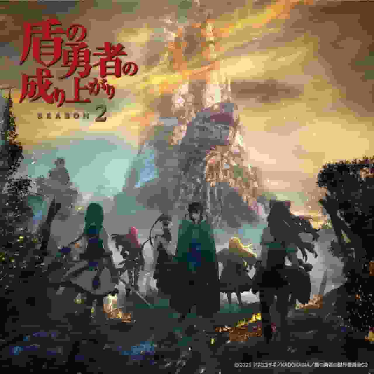 Valutazione e impressioni della seconda stagione di "The Rising of the Shield Hero"